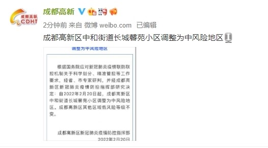 天津新发现本土确诊39例当天，这个城市怎么突然静下来了？