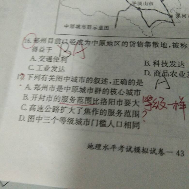 无疫情地区不得扩大核检范围，这事儿，咱们得掰扯清楚