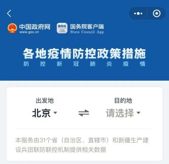 昨天31个省都有新增疫情？我仔细查了一遍数据