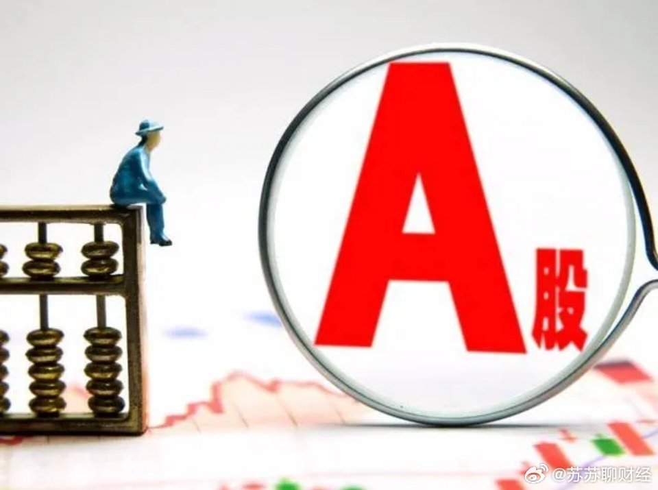 券商,A股已进入中线底部的筑底期—现在进场,是被套还是抄底? 券商,A股已进入中线底部的筑底期—现在进场,是被套还是抄底?