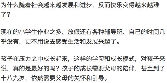 教培放开了？专家解读，别急着高兴，这事没那么简单