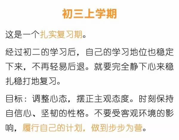 职校干部以学谋私贪255万被双开，从育人者到阶下囚只差一个贪字