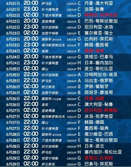 阿联酋vs沙特，沙漠德比的火药味到底有多浓？