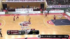 佛山vs八一录像回放，一场差点被遗忘的经典对决，我翻出录像又看了一遍