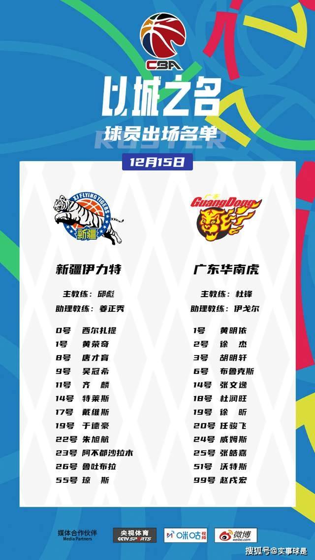 广州vs新疆谁赢了?这场跨越几千公里的对决,答案可能跟你想的不一样 广州vs新疆谁赢了?这场跨越几千公里的对决,答案可能跟你想的不一样